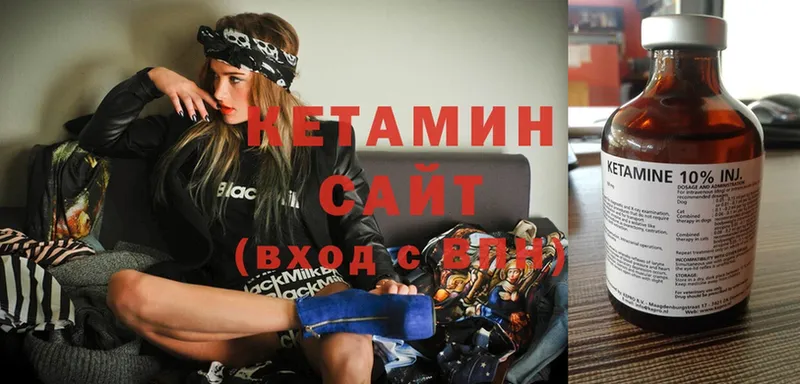 купить наркотик  мега зеркало  КЕТАМИН ketamine  Ленск 