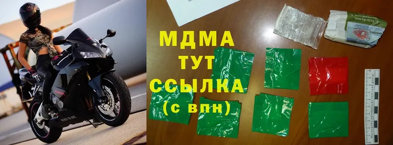 кракен рабочий сайт  Ленск  MDMA Molly 